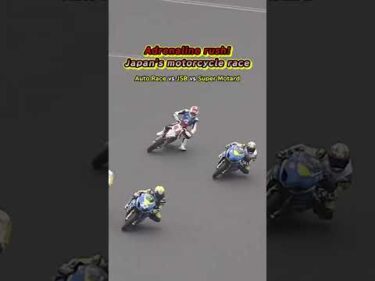 Auto Race vs JSB vs Super Motard #motorsport #motorcycle #autorace #superbike #motard #motorcycles