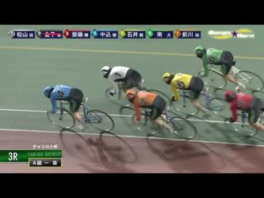 [Ａ1,2班一般] FⅡ チャリロト杯 最終日3R ミッドナイト