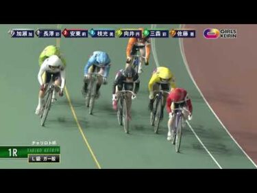 [ガ一般] FⅡ チャリロト杯 最終日1R ミッドナイト
