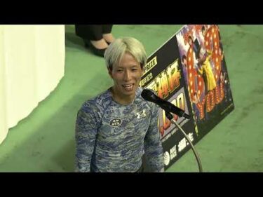開設69周年記念GⅠ赤城雷神杯（6/12）表彰式