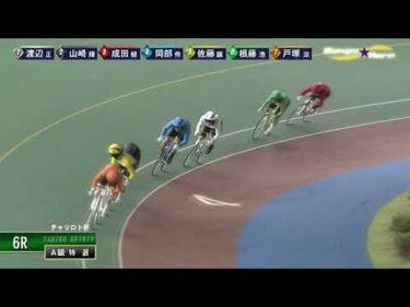 [Ａ1,2班特選] FⅡ チャリロト杯 最終日6R ミッドナイト