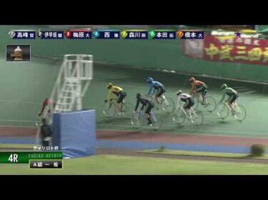 [Ａ1,2班一般] FⅡ チャリロト杯 最終日4R ミッドナイト
