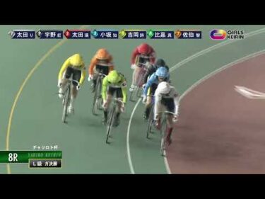 [ガ決勝] FⅡ チャリロト杯 最終日8R ミッドナイト