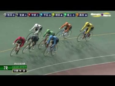 [Ａ1,2班特選] FⅡ チャリロト杯 最終日7R ミッドナイト