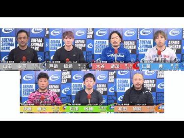 2025.6.13 FⅡ ニッカン・コム杯 11R Ａ級準決勝 選手インタビュー【平塚競輪】本場開催