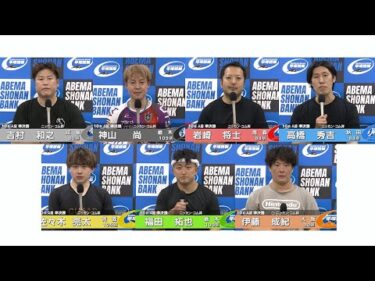 2025.6.13 FⅡ ニッカン・コム杯 10R Ａ級準決勝 選手インタビュー【平塚競輪】本場開催