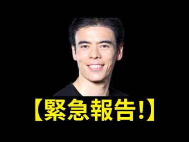 【緊急報告】チャンネルが生まれ変わります。新メンバー加入。