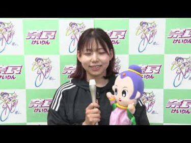 オッズパーク杯　L級決勝インタビュー