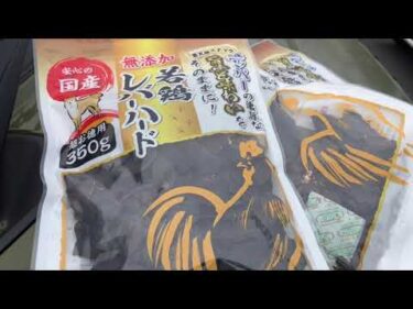 若鶏レバーハードは人気者