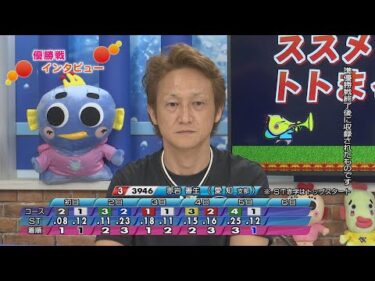中京スポーツ杯争奪蒲郡ボートキング決定戦　優勝戦展望