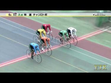 2025年6月16日 奈良競輪場3日目 A級特選