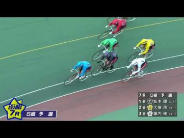 (2025/6/02)【ダイジェスト】日刊スポーツ杯＆ニッカン・コム杯争奪戦　１日目｜函館競輪