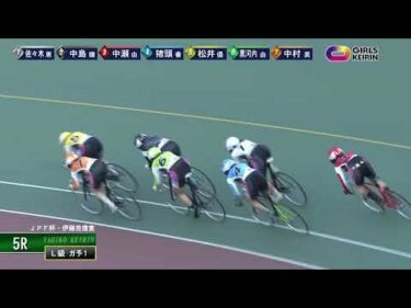 [ガ予選1] FⅡ ＪＰＦ杯・伊藤克信賞 初日5R ナイター