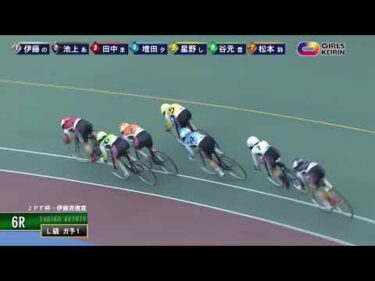 [ガ予選1] FⅡ ＪＰＦ杯・伊藤克信賞 初日6R ナイター