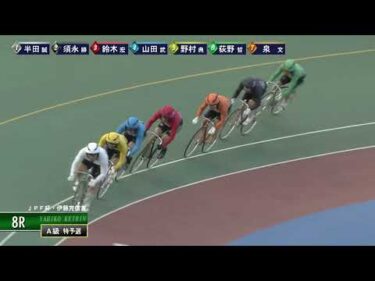 [Ａ1,2班予選] FⅡ ＪＰＦ杯・伊藤克信賞 初日8R ナイター