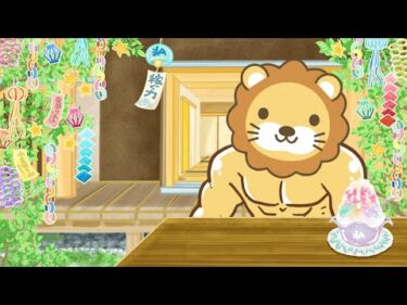 【質問歓迎】今日から「稼げや祭り」始まるでー！人生最高月収&資産を目指そう&お金の勉強フェスサイトリニューアル【7月1日8時30分まで】