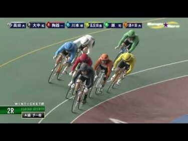 [チ一般] FⅡ ＷＩＮＴＩＣＫＥＴ杯 ２日目2Ｒ ミッドナイト
