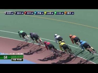 [Ａ級準決勝] FⅠ スポーツニッポン賞・小橋正義杯 2日目5Ｒ