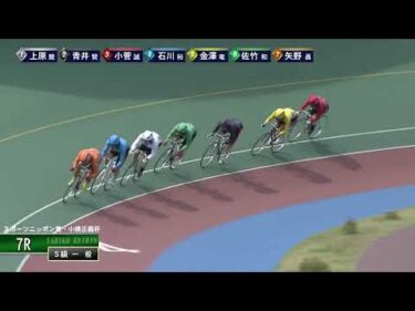 [Ｓ級一般] FⅠ スポーツニッポン賞・小橋正義杯 最終日7Ｒ