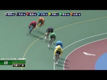 [Ｓ級一般] FⅠ スポーツニッポン賞・小橋正義杯 最終日6Ｒ