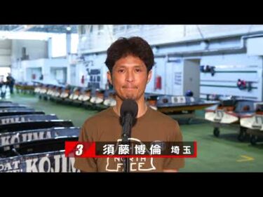 【7/28】優勝戦出場選手コメント＆整備風景【ボートレースチケットショップ岡山わけ開設4周年記念競走】