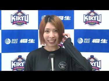 第22回スカッとさわやか杯（7/29）第12R優勝戦出場選手インタビュー