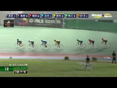 [チ一般] FⅡ ＷＩＮＴＩＣＫＥＴ杯 最終日1Ｒ ミッドナイト