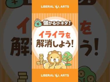 【稼ぎ方実践講座】大企業と小規模事業者の役割の違い【儲かる小ネタ】 #shorts