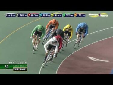 [チ一般] FⅡ ＷＩＮＴＩＣＫＥＴ杯 最終日2Ｒ ミッドナイト