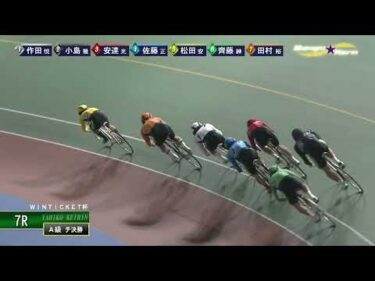[チ決勝] FⅡ ＷＩＮＴＩＣＫＥＴ杯 最終日7Ｒ ミッドナイト