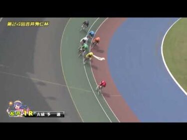 2025年7月7日 松戸競輪場1日目 A級予選