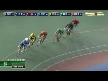 [チ予選] FⅡ ＷＩＮＴＩＣＫＥＴ杯 初日3Ｒ ミッドナイト