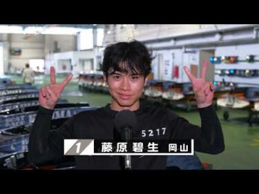 【7/9】児島前検情報＆若鷲選抜出場選手コメント【ルーキーシリーズ第11戦 スカパー！・JLC杯 第36回瀬戸の若鷲決定戦】