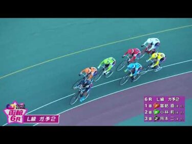 (2025/7/09)【ダイジェスト】ＦＭいるか杯争奪戦＆北海道イエロースターズカップ　２日目｜函館競輪