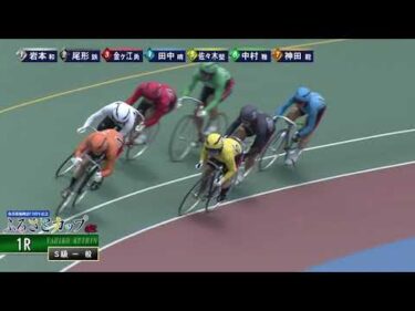 [Ｓ級一般] GⅢ 開設75周年記念ふるさとカップ 最終日1Ｒ