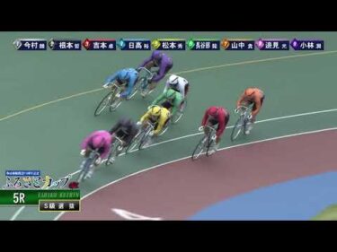 [Ｓ級選抜] GⅢ 開設75周年記念ふるさとカップ 最終日5Ｒ