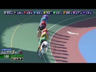 [Ｓ級特秀] GⅢ 開設75周年記念ふるさとカップ 最終日10Ｒ