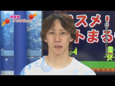 蒲郡巧者集結！サッポロビールCUP優勝戦展望