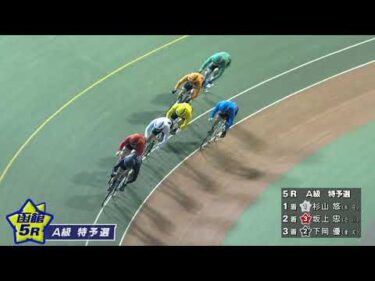 (2025/07/13)【ダイジェスト】おトクにPLAY!オッズパーク杯　１日目｜函館競輪