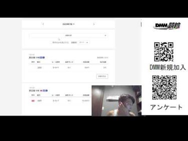 京王閣競輪 ＧⅢ【シン東京ミリオンナイトレース】初日　配信  7/14