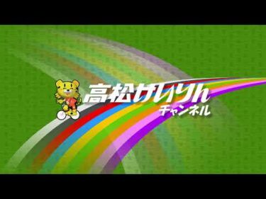 【ＧＦⅠⅡⅢ】タイトル ０日目
