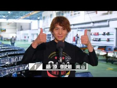 【7/17】児島前検情報＆さん太選抜出場選手コメント【山陽新聞社杯】
