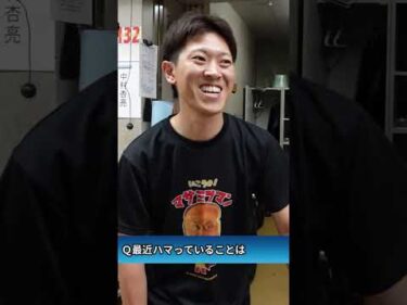 #中村杏亮 川口オート GI日刊スポーツキューポラ杯 初日インタビュー #オートレース #JKA #補助事業