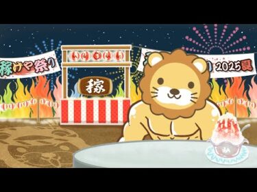 【お金の質問歓迎】期日前投票行ってきたよん。日本が少しでも良い国になったらええなぁ！〜リベ大は、自助努力で明日から生活が良くなる方法を伝え続けていくで〜【7月19日21時30分まで】