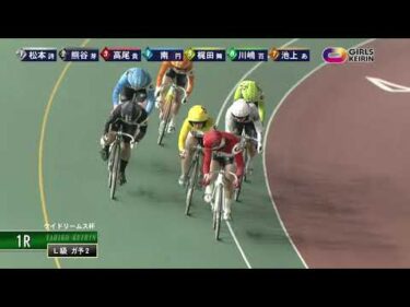 [ガ予選2] FⅡ ケイドリームス杯 ２日目1Ｒ ミッドナイト競輪