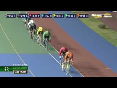 [Ａ準決] FⅡ ケイドリームス杯 ２日目7Ｒ ミッドナイト競輪