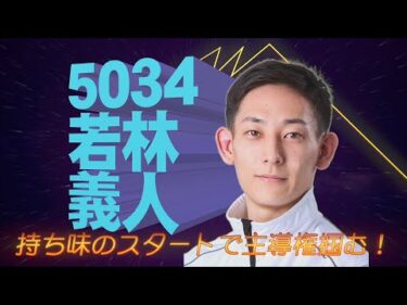 ルーキーシリーズ第14戦 第26回スカパー！JLCカップ～開催案内～