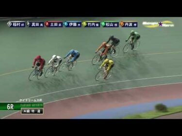 [Ａ特選] FⅡ ケイドリームス杯 最終日6Ｒ ミッドナイト競輪