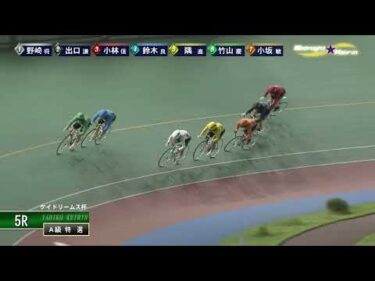 [Ａ特選] FⅡ ケイドリームス杯 最終日5Ｒ ミッドナイト競輪