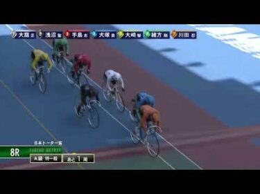 [Ａ級特一般] FⅡ 日本トーター賞 2日目8Ｒ